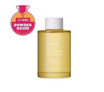 [Huxley] Body Oil Moroccan Gardener 100ml